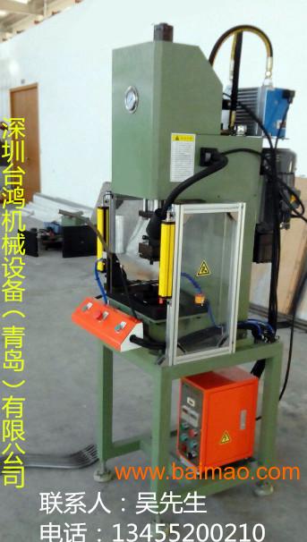 山东小型油压机，液压机，THO-103C小型油压机