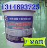 环氧胶泥环氧砂浆天津销售处188/0019/947