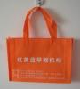 杭州促销环保袋生产厂|杭州草莓环保袋厂家