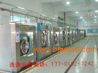 北京有哪些水洗厂洗涤厂  北京有几家洗涤公司水洗厂