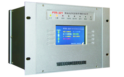 PT-320系列微机保护测控装置