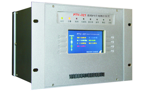 PT-320系列微机保护测控装置