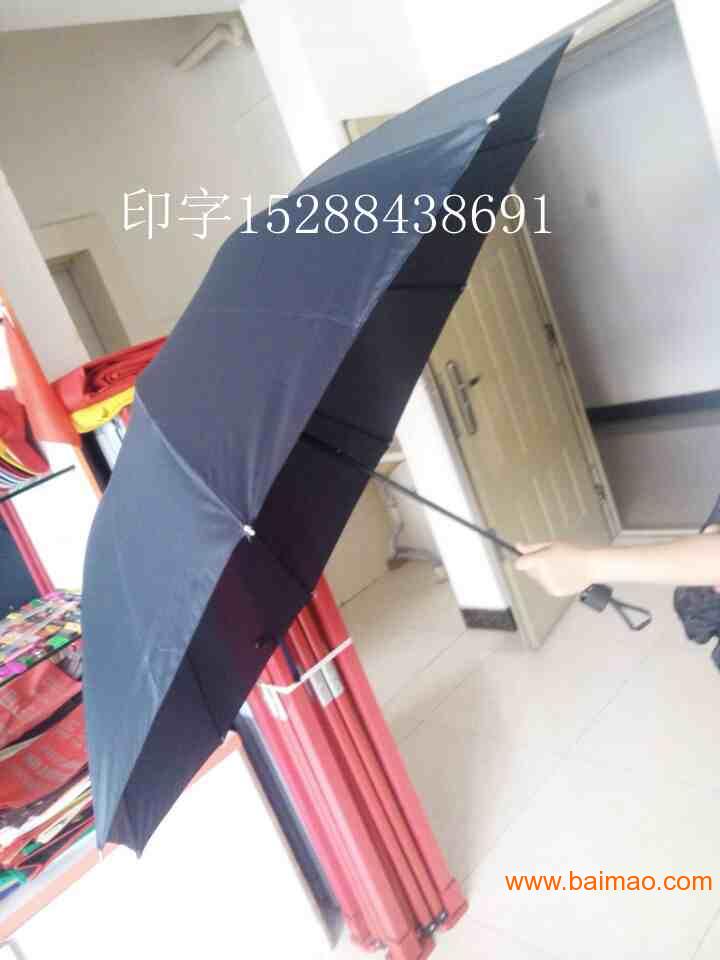 昭通广告雨伞 昆明广告雨伞订做 丽江广告帐篷伞印字