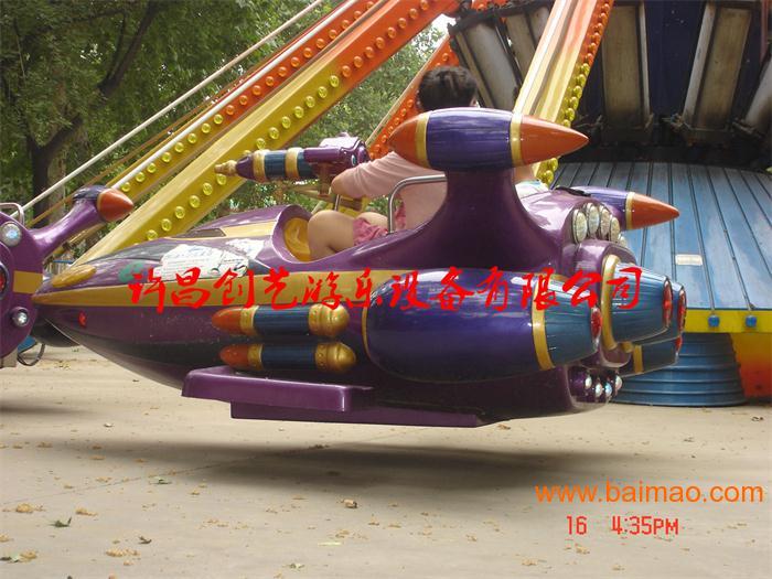 许昌鄢陵供应自控飞机儿童游乐设备 大型游乐设备