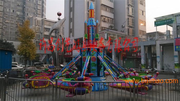 许昌鄢陵供应自控飞机儿童游乐设备 大型游乐设备