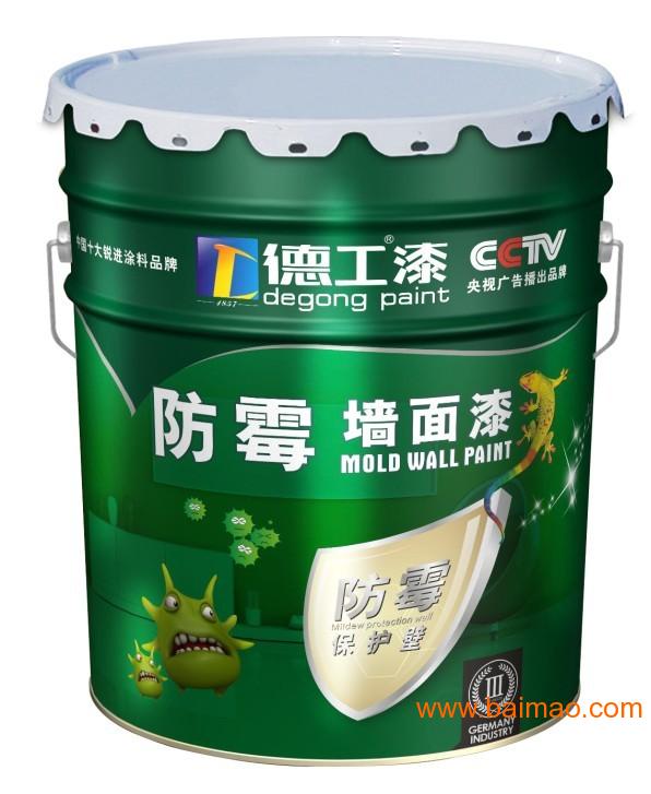 防霉墙面漆厂家/批发/供应商