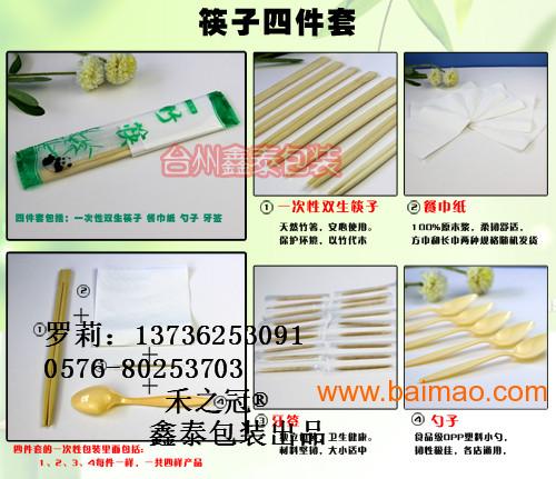 禾之冠一次性竹制筷子套装供应，筷子四件套+纸质包装