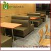 厂家订做 中西餐厅现代咖啡厅卡座 茶餐厅沙发卡座