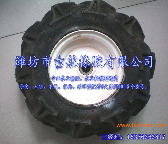 吉航R-2水田花纹8.3-24农用拖拉机轮胎