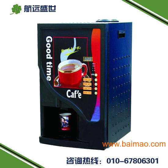 咖啡奶茶机|速溶咖啡果汁机|北京奶茶热饮机|雀巢