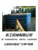 玉溪焊接平板|玉溪重型焊接平板|玉溪大型焊接平板