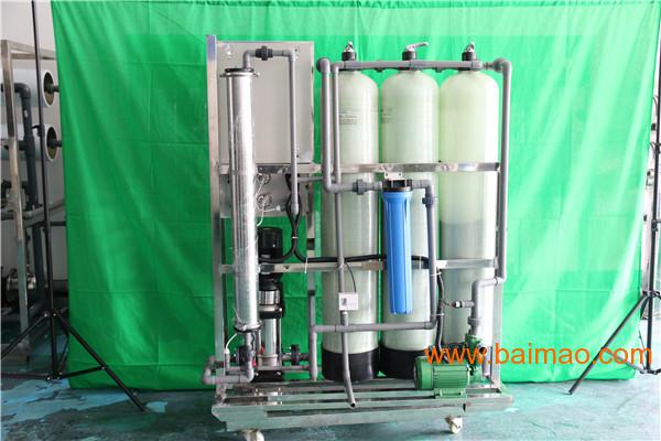 广州超纯水设备_多晶硅超纯水设备_纯化水设备厂家