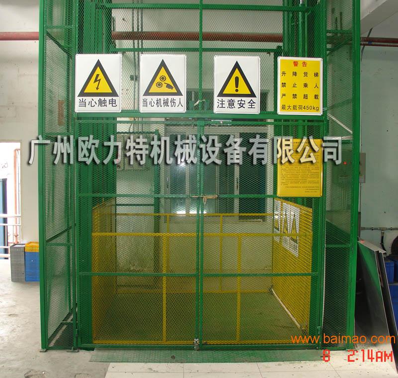 深圳导轨式升降平台 直顶电动升降机