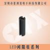 亚洲龙科技供应 1-006 LED间隔柱 塑胶配件