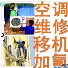 上海卢湾区三菱空调维修热线4006199926