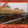 上海冷却塔厂家低价供应100吨圆形逆流式冷却塔