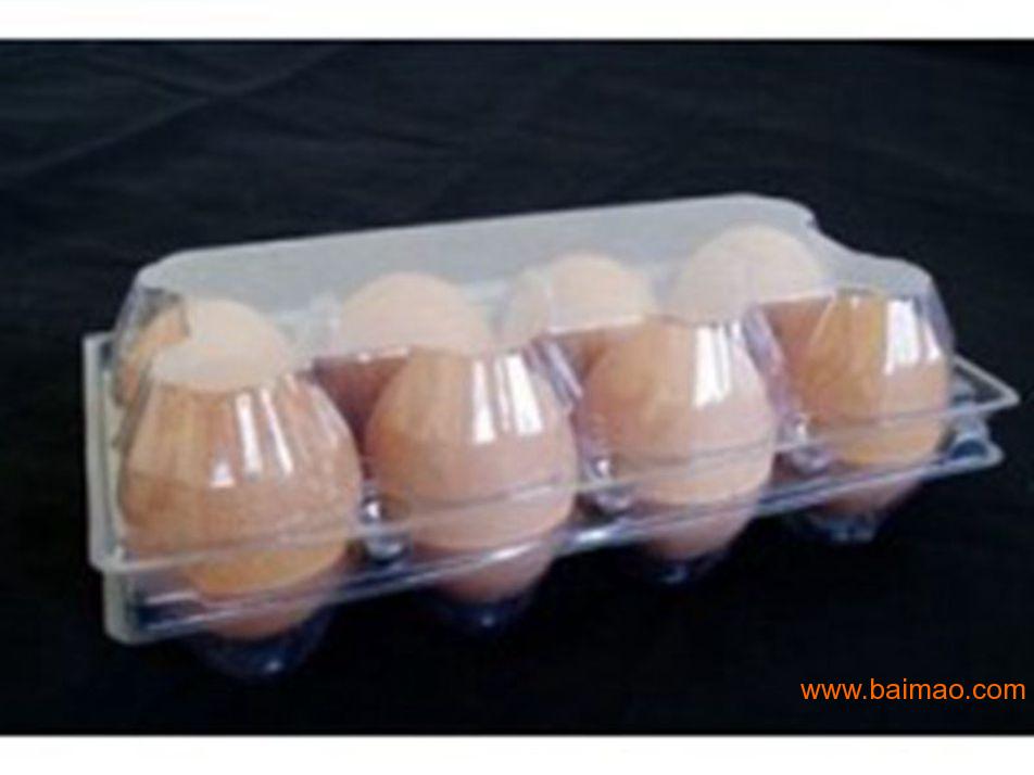 赣州旭泰吸塑厂供应8枚鸡蛋塑料盒 食品盒 礼品包装
