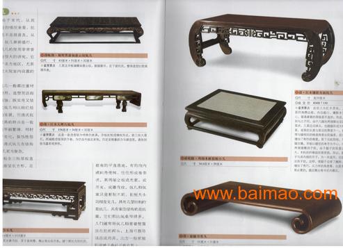 仿古中式木艺制作黄花梨两卷角牙琴桌