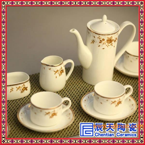 陶瓷咖啡具定制 陶瓷咖啡具定制厂家