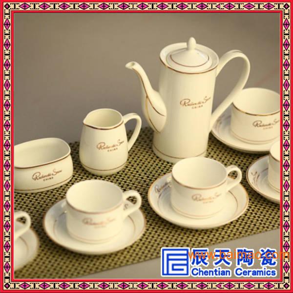 陶瓷咖啡具定制 陶瓷咖啡具定制厂家