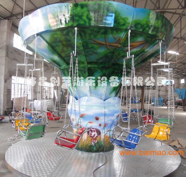 2015新豪华水果飞椅游乐设备厂家