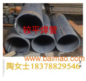 广西钢管大口径螺旋焊管广西沧海钢管供应