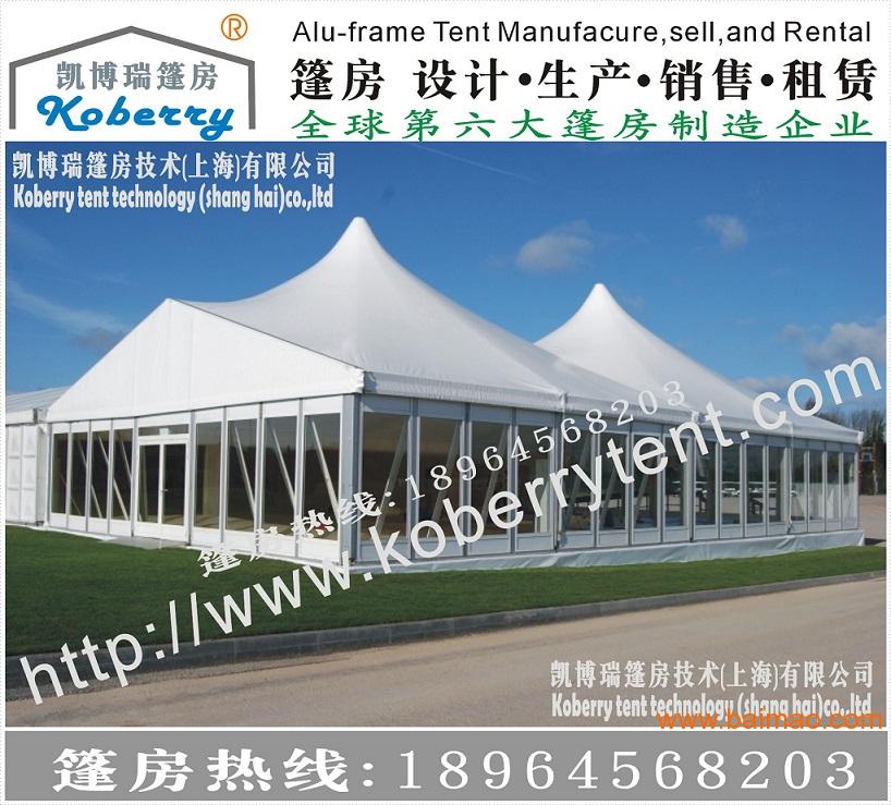 南京雨篷租赁，户外大棚租赁，南京雨篷搭建，南京帐篷