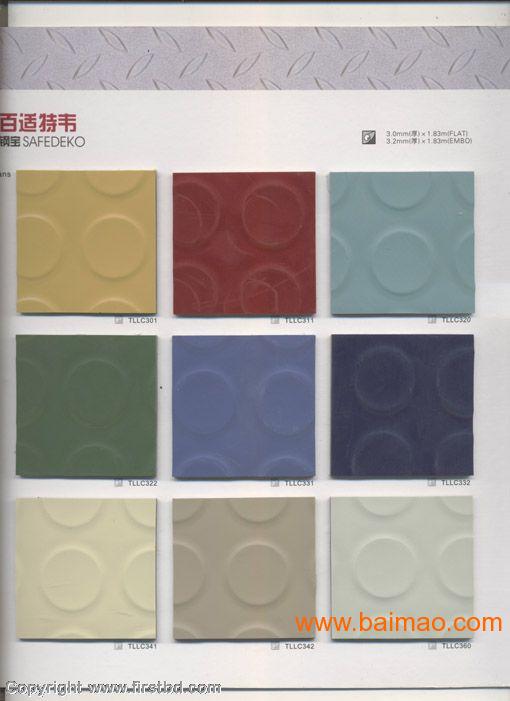 华中LG钢宝系列新型**橡胶地板总经销商