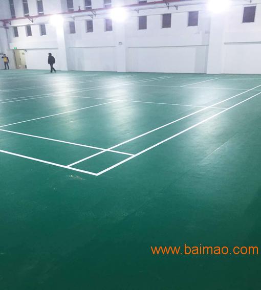 广东深圳室内pvc运动地板 羽毛球场**用地板
