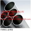 江苏班德瑞浙江省衢州市0570大口径不锈钢工业焊管