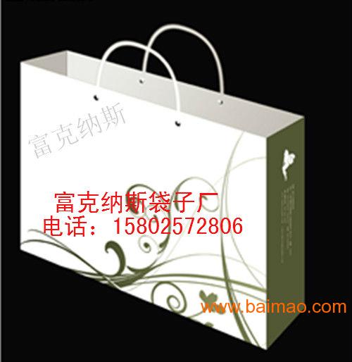 湘潭**定做环保纸袋,纸袋印刷,纸袋印刷厂