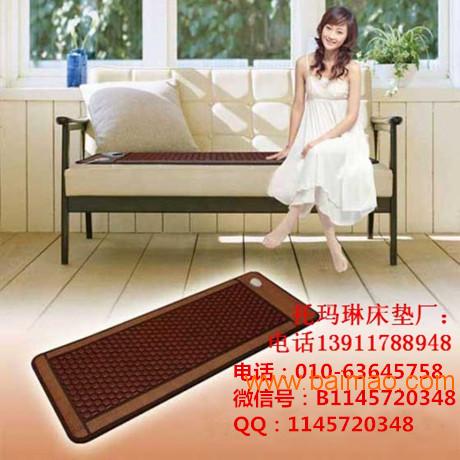 托玛琳玉石床垫供应商 托玛琳玉石床垫生产厂家 北京