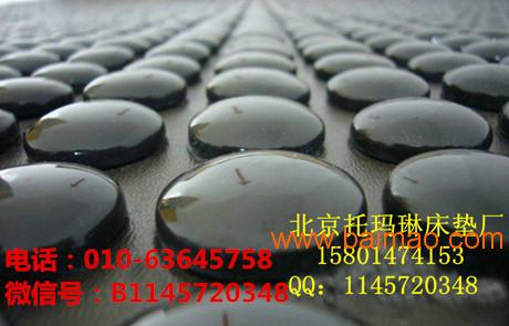 托玛琳玉石床垫供应商 托玛琳玉石床垫生产厂家 北京