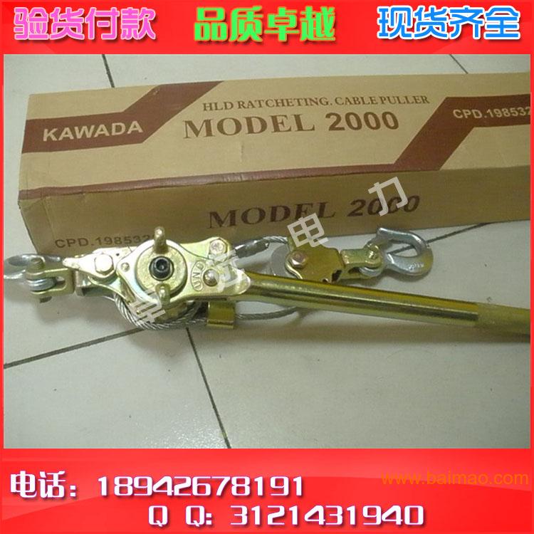 NGK MODEL-500 钢丝绳拉紧器 钢丝绳