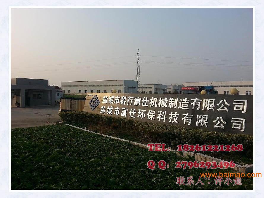 芜湖煤矸石烘干机_煤矸石烘干设备厂家
