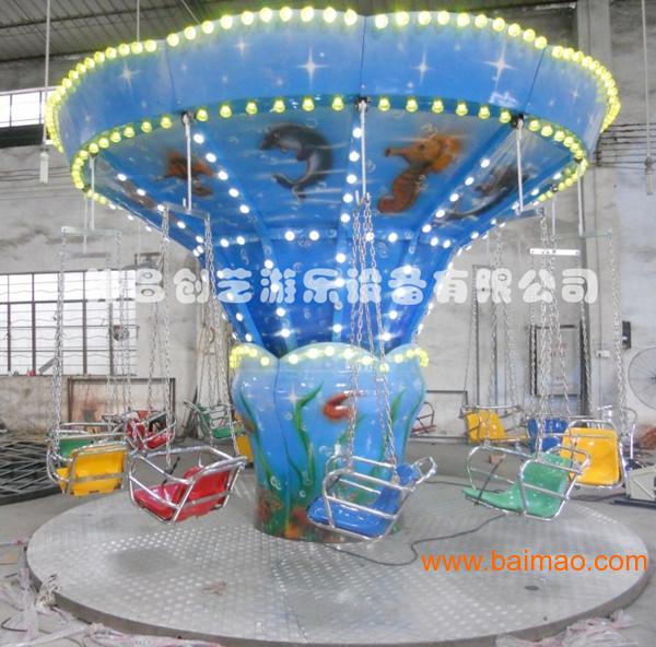 2015新户外大型水果飞椅游乐设备