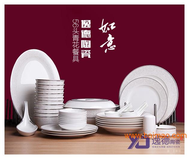 青花陶瓷餐具  骨质瓷餐具 釉中陶瓷餐具