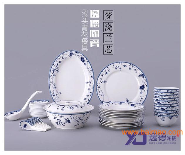 青花陶瓷餐具  骨质瓷餐具 釉中陶瓷餐具
