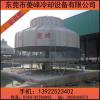 江西冷却塔厂家直销500吨圆形玻璃钢冷却塔