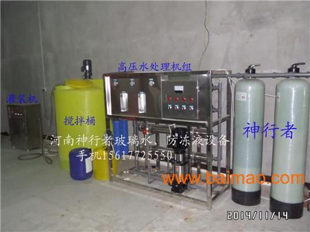 汽车玻璃水机器河南汽车玻璃水机器郑州玻璃水机器厂家