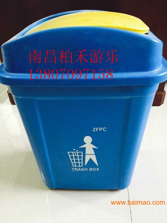 环卫垃圾桶幼儿园垃圾桶厂家直销南昌柏禾