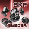 上海调心滚子轴承|NSK进口轴承|SKF进口轴承