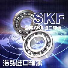 北京深沟球轴承|NSK进口轴承|SKF进口轴承