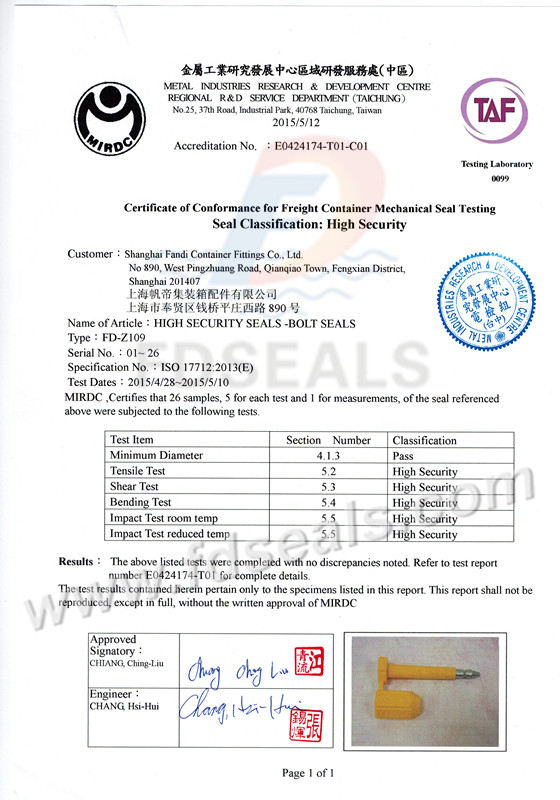 高安全封条 iso17712高保封 集装箱封条厂家/批发/供应商