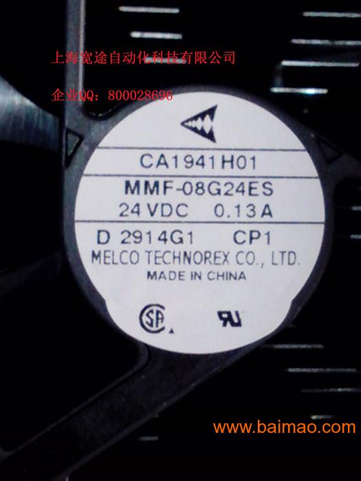 MMF-06D12DS-RB3三菱变频器风扇热门销