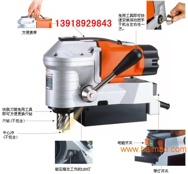 上海销售6寸高轻巧便携，切削力强卧式磁力钻PMD3
