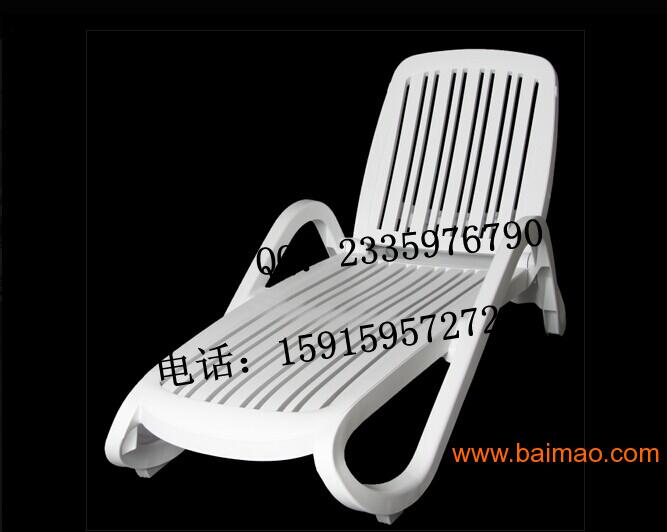 武汉户外塑料沙滩椅 新款带扶手户外泳池躺椅
