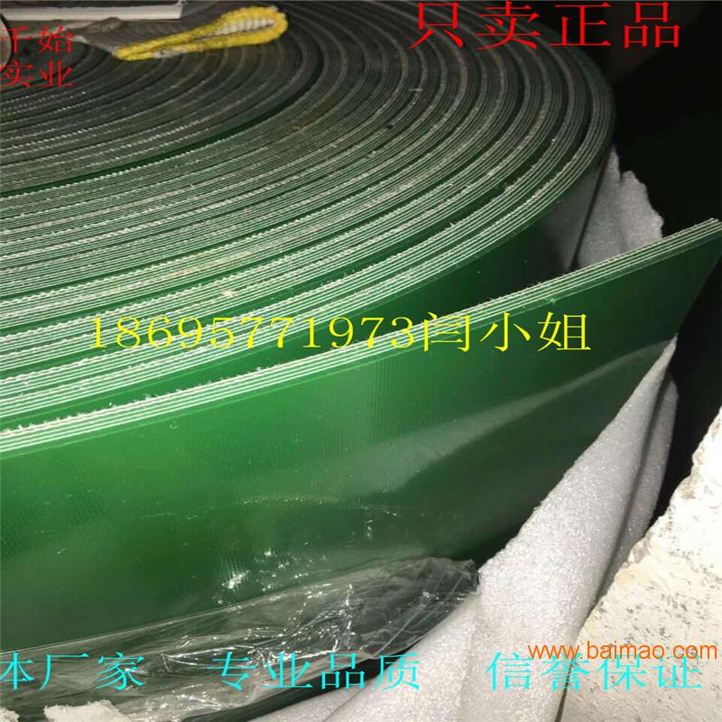 PVC绿色轻型平面流水线工业皮带