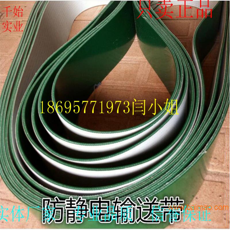 PVC绿色轻型平面流水线工业皮带