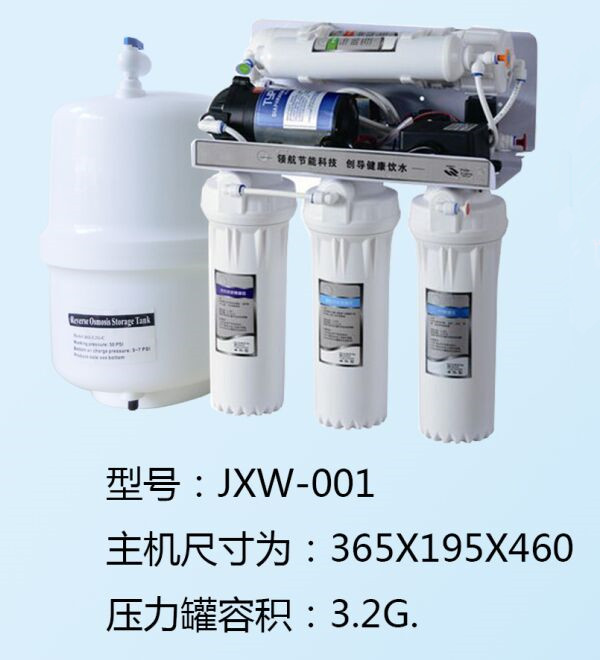 集新茶吧机JXT-013A，纯水机，智能饮水器